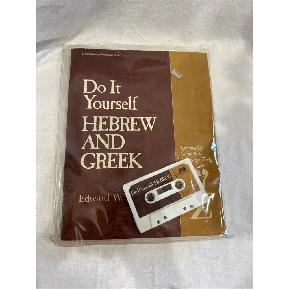Do It Yourself Hebrew and Greek by Edward W. Goodrick & Cassette 1980 Mint